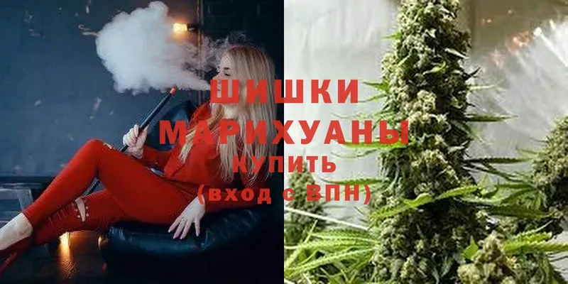 Шишки марихуана конопля  это телеграм  Дальнегорск 